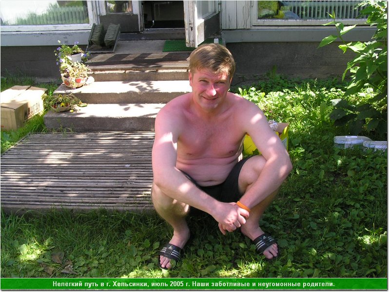 hel_papa_03.JPG