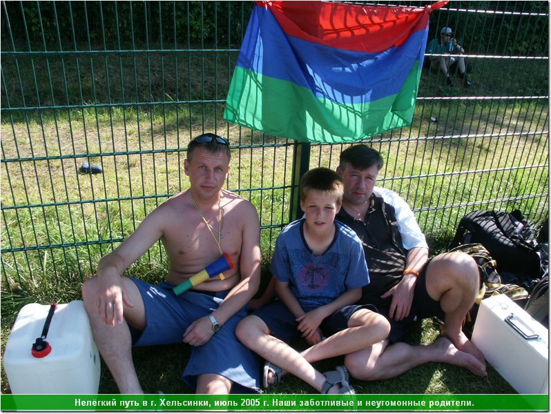hel_papa_07.JPG