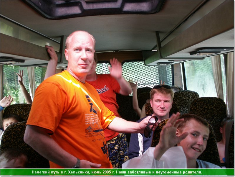 hel_papa_08.JPG