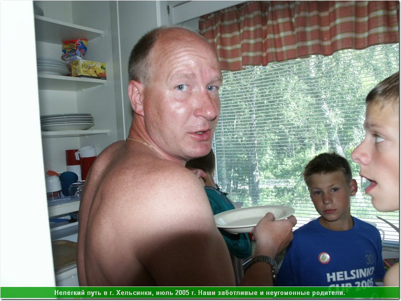 hel_papa_27.JPG