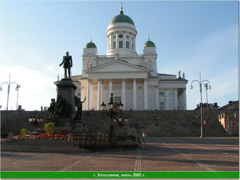 hel_sity_34.JPG