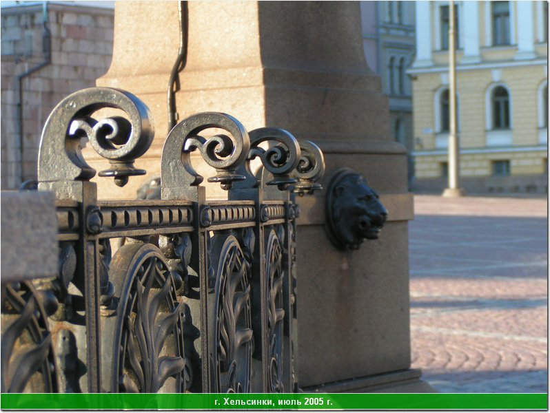 hel_sity_35.JPG