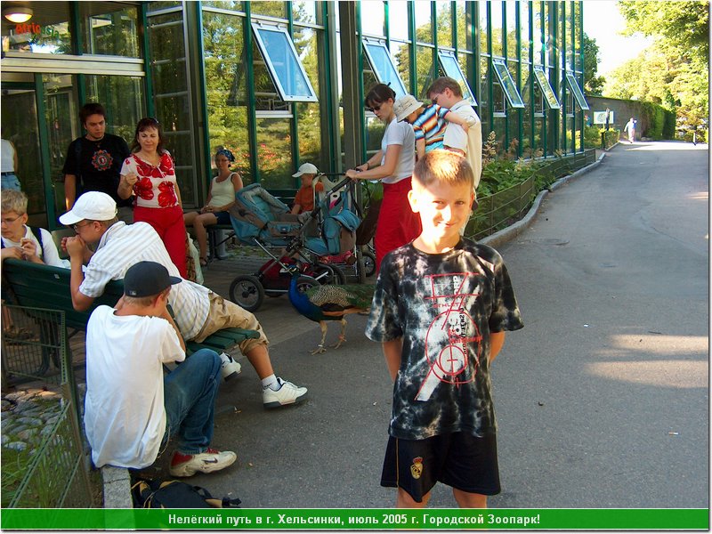 hel_zoo_01.JPG
