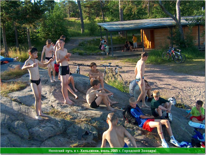 hel_zoo_09.JPG