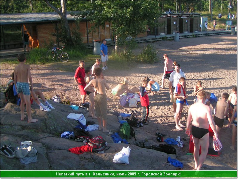 hel_zoo_28.JPG