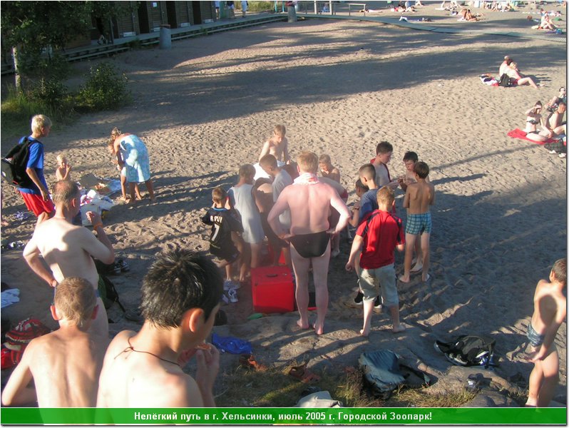 hel_zoo_29.JPG