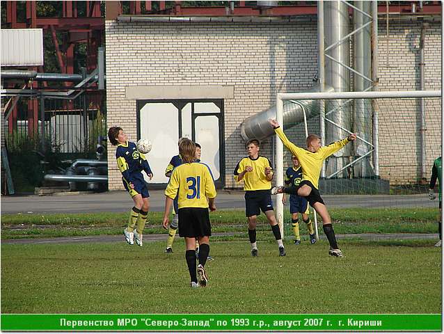 kirishi_07_069.JPG