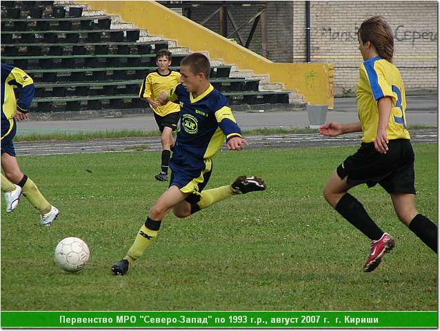 kirishi_07_085.JPG