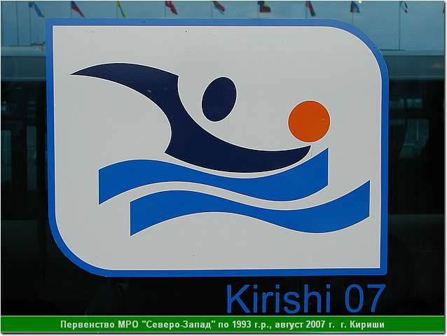 kirishi_07_110.JPG