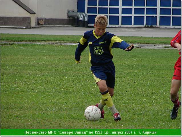 kirishi_07_132.JPG
