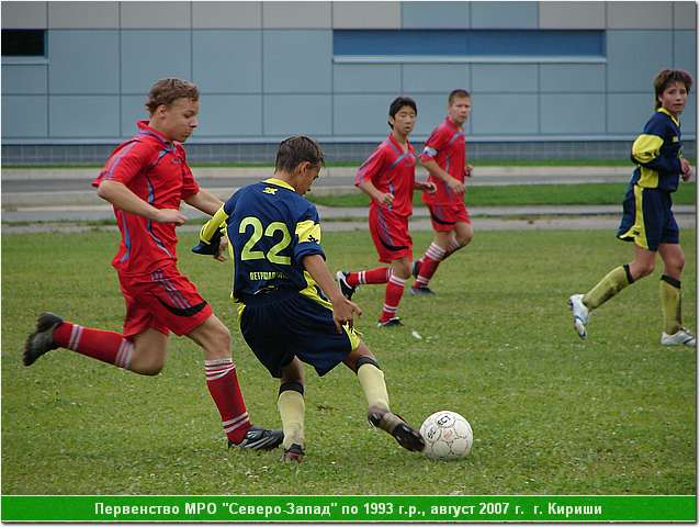 kirishi_07_149.JPG
