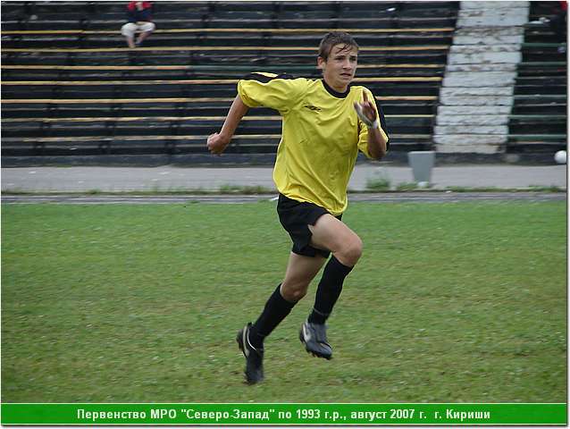 kirishi_07_210.JPG