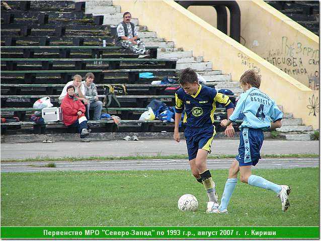 kirishi_07_243.JPG