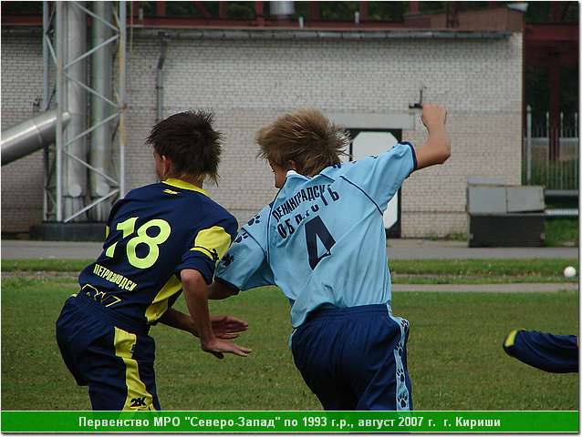 kirishi_07_247.JPG