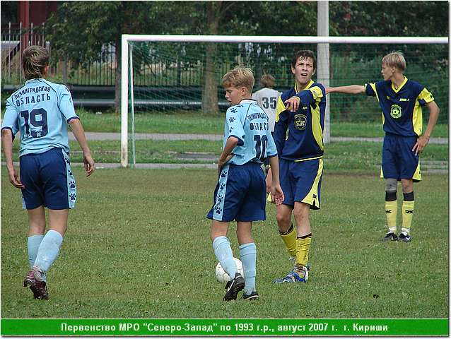 kirishi_07_249.JPG