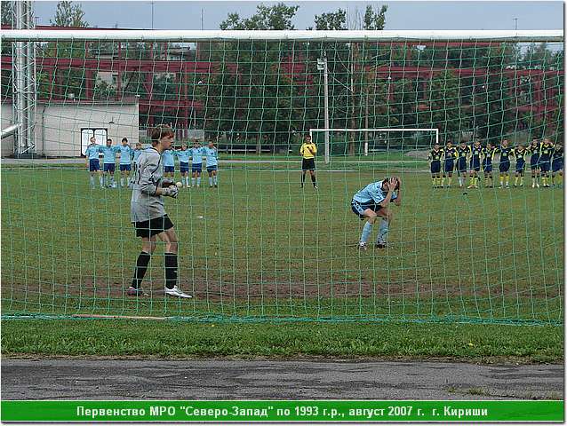 kirishi_07_255.JPG