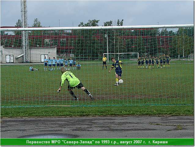 kirishi_07_256.JPG
