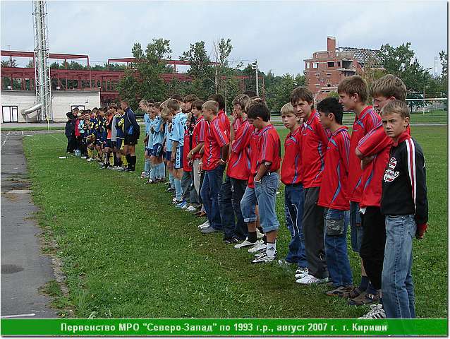 kirishi_07_265.JPG
