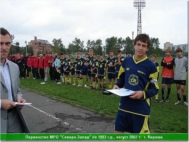kirishi_07_266.JPG