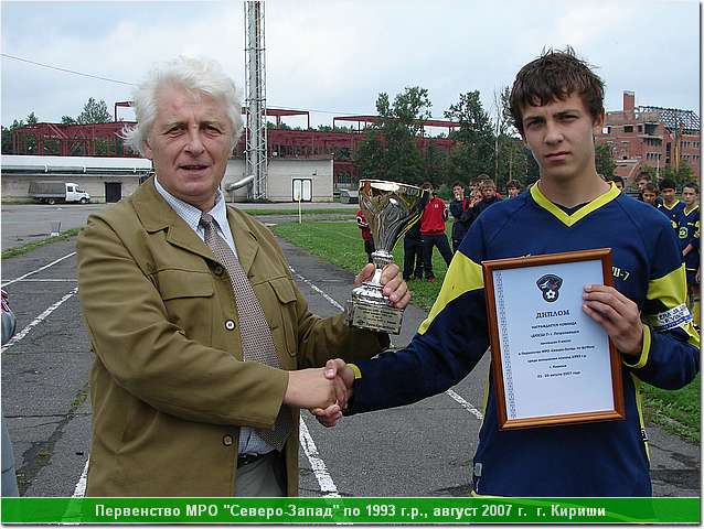 kirishi_07_268.JPG