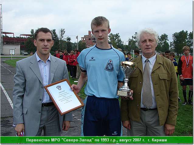 kirishi_07_275.JPG