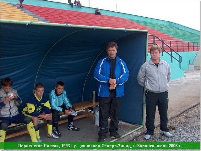 kirovsk_06_07.jpg