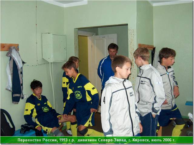 kirovsk_06_16.jpg