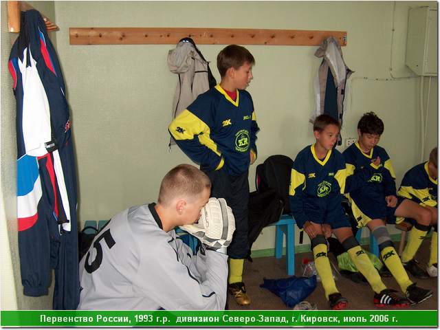 kirovsk_06_17.jpg