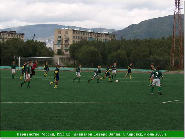 kirovsk_06_19.jpg