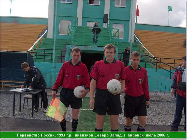 kirovsk_06_24.jpg