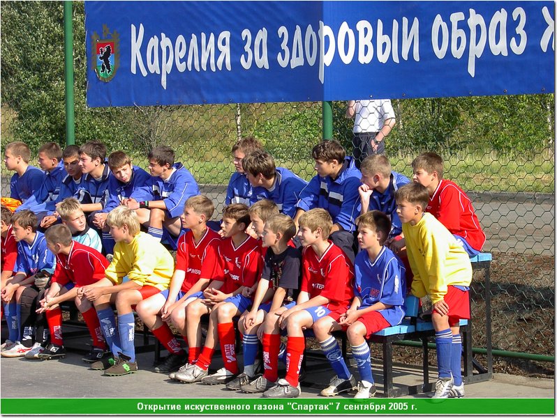 o_gazon09.JPG