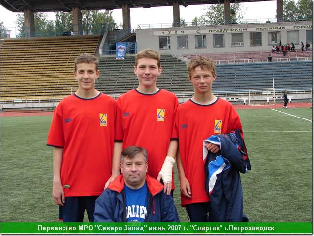 rus_07_92_203.JPG