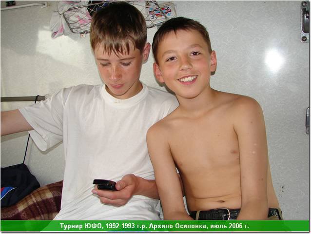 ufo_06_004.JPG