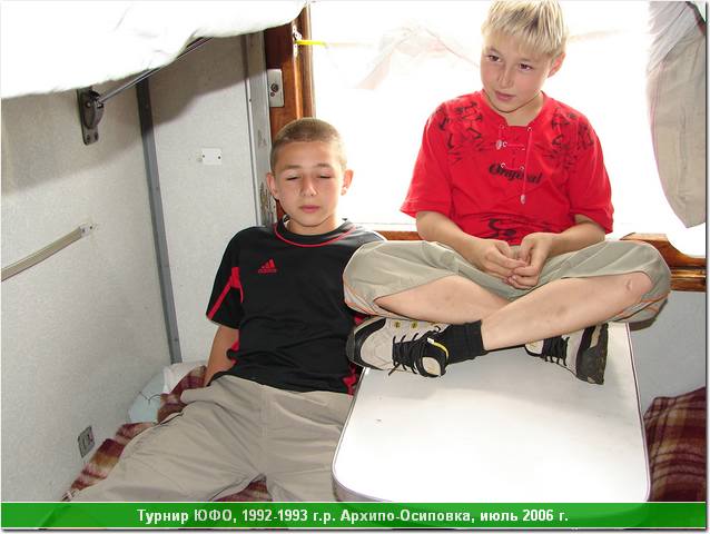 ufo_06_005.JPG