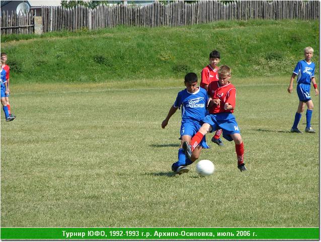 ufo_06_008.JPG