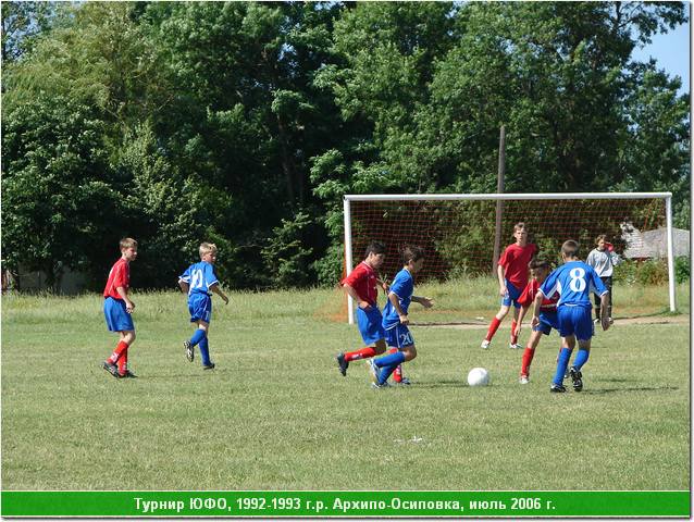 ufo_06_012.JPG