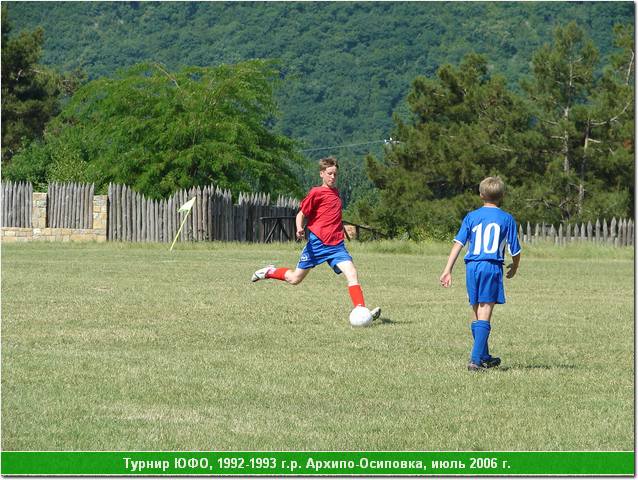 ufo_06_013.JPG