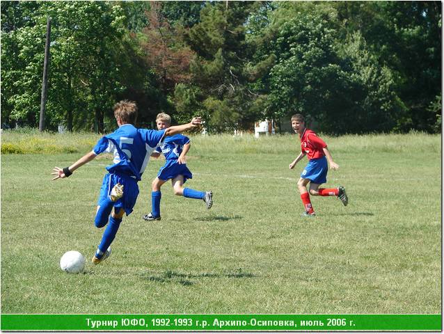 ufo_06_017.JPG