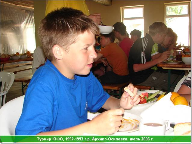ufo_06_019.JPG
