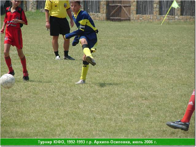 ufo_06_023.JPG