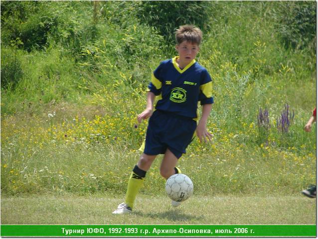 ufo_06_024.JPG