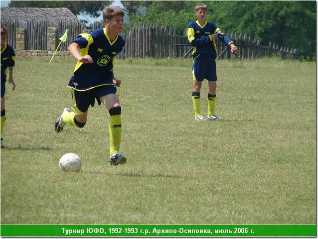 ufo_06_027.JPG
