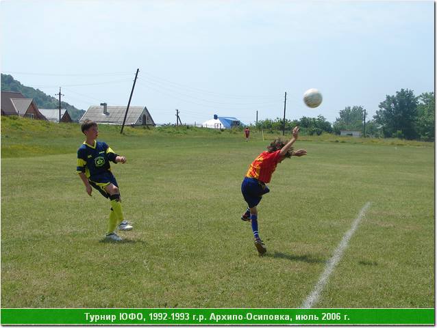 ufo_06_028.JPG