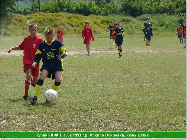 ufo_06_031.JPG