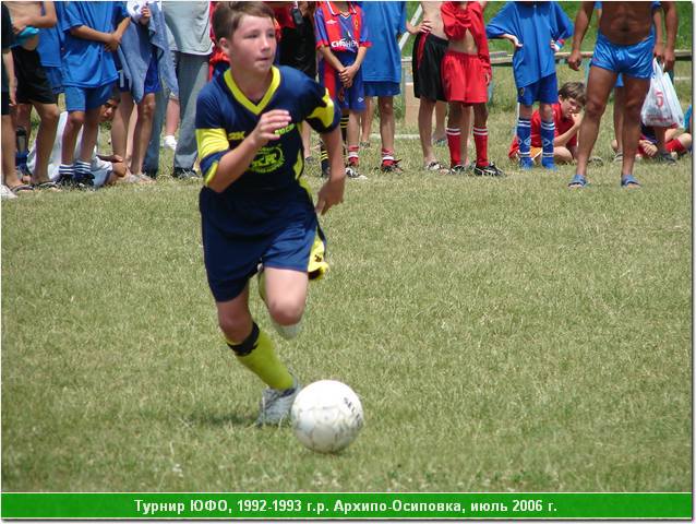ufo_06_041.JPG