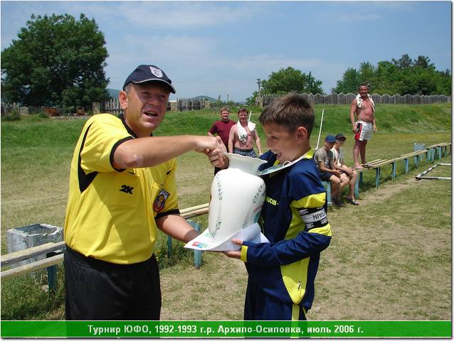 ufo_06_051.JPG