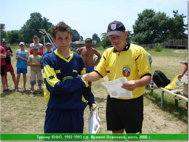 ufo_06_053.JPG