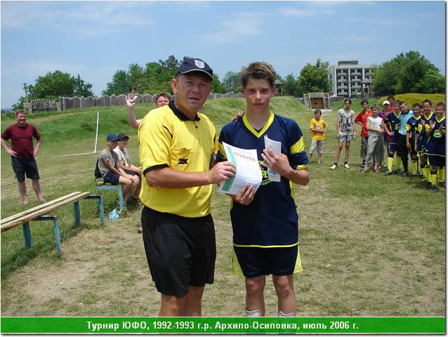 ufo_06_057.JPG