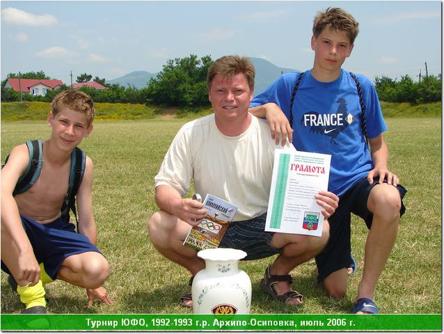 ufo_06_060.JPG