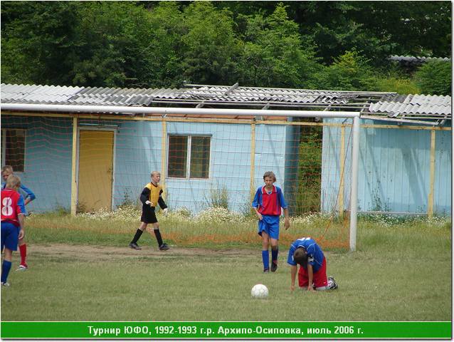 ufo_06_074.JPG